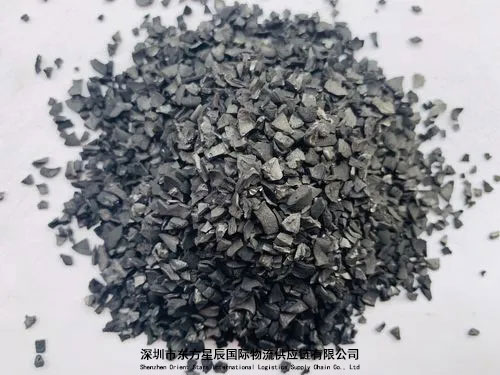 活性炭