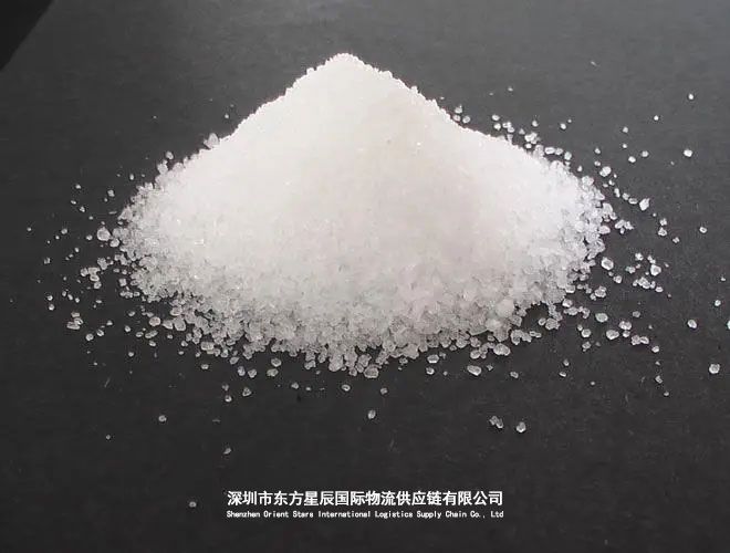 硝酸甲.jpg