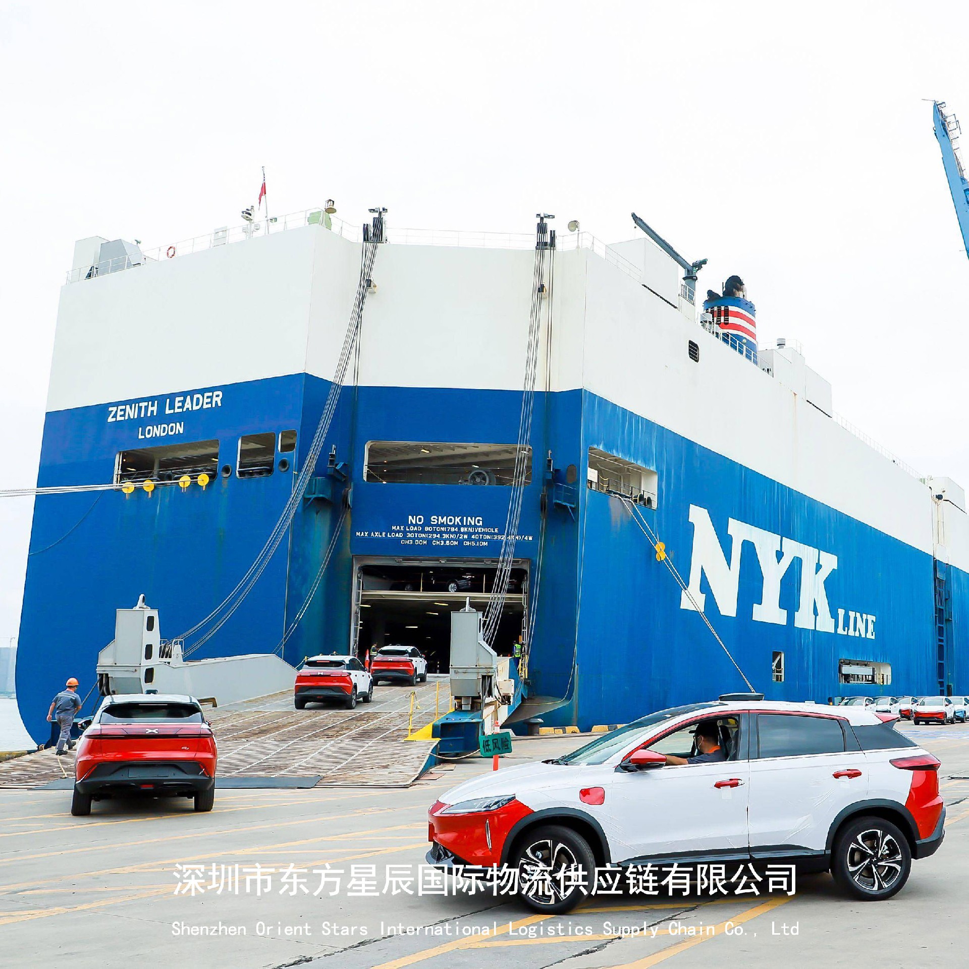 汽车出口许可证怎么办理-汽车出口许可证申请流程-二手车出口代理公司-汽车出口代理