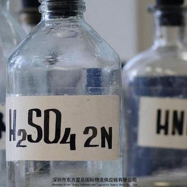 硫酸