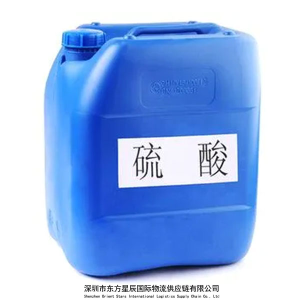 硫酸