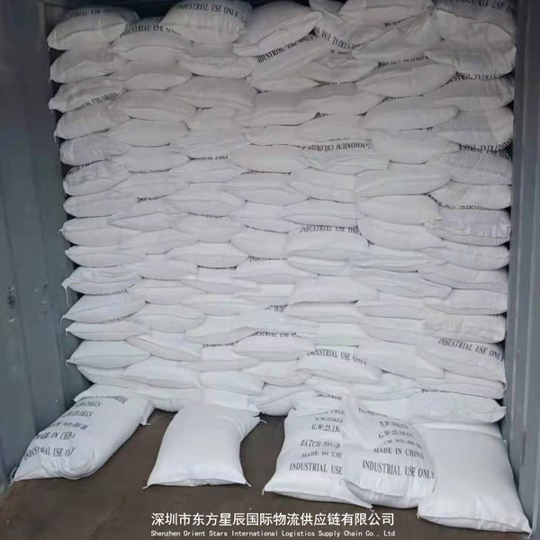 4类危险品出口