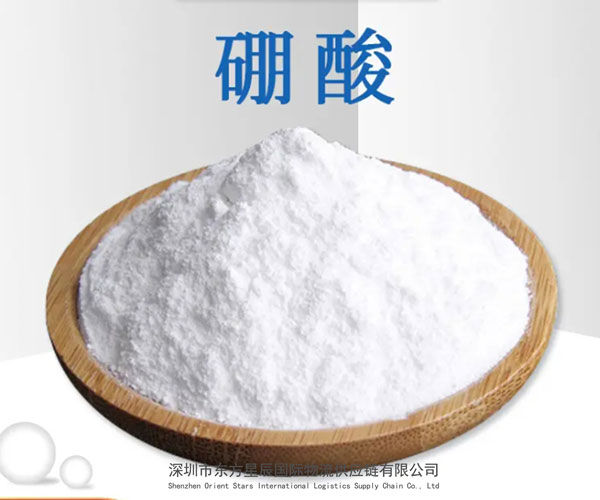 硼酸粉末