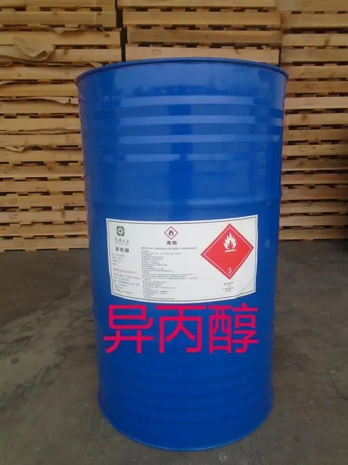 异丙醇包装标签