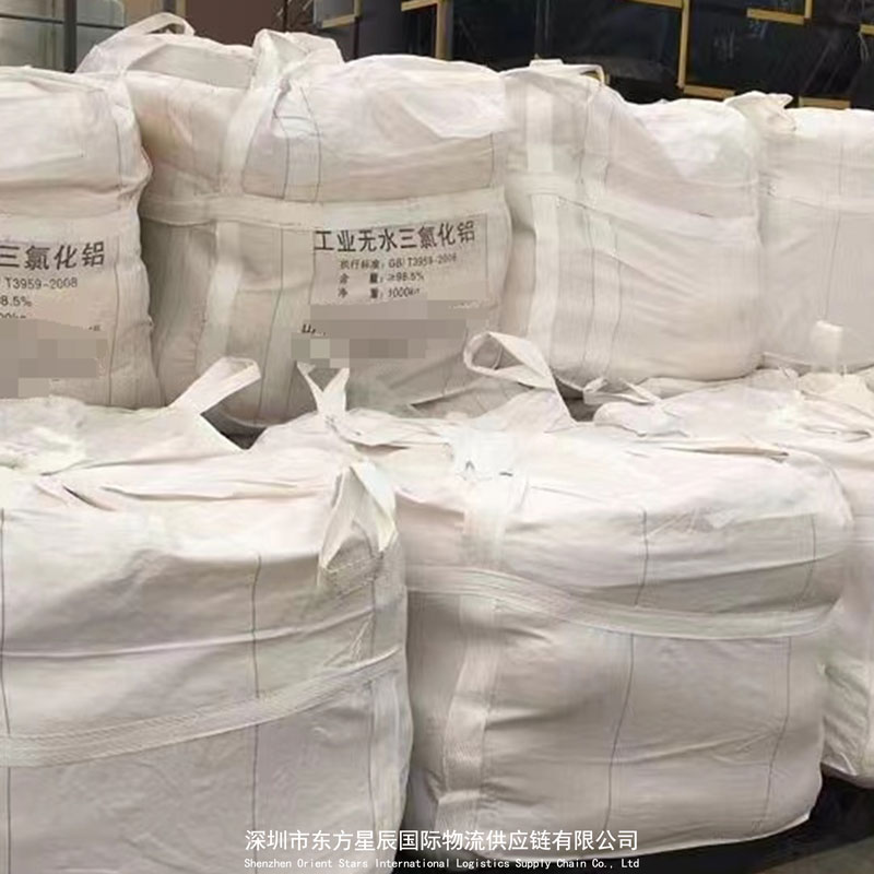 三氯化铝出口包装