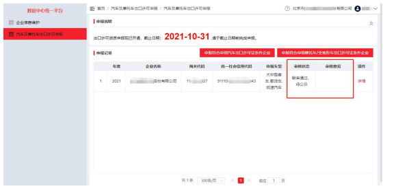 汽车10.png