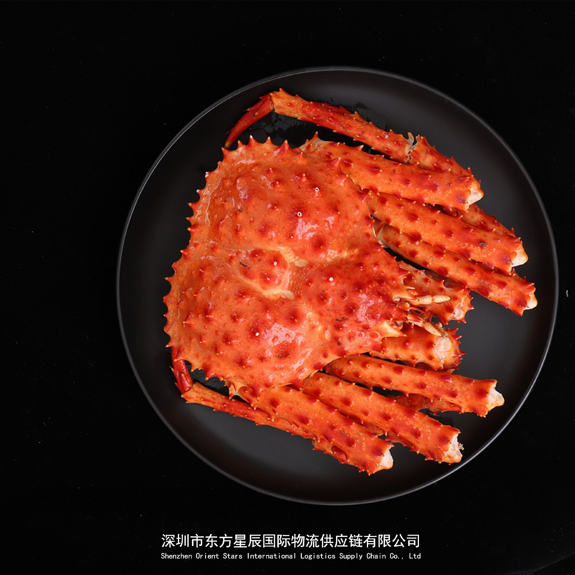 进口俄罗斯帝王蟹清关需要什么资料