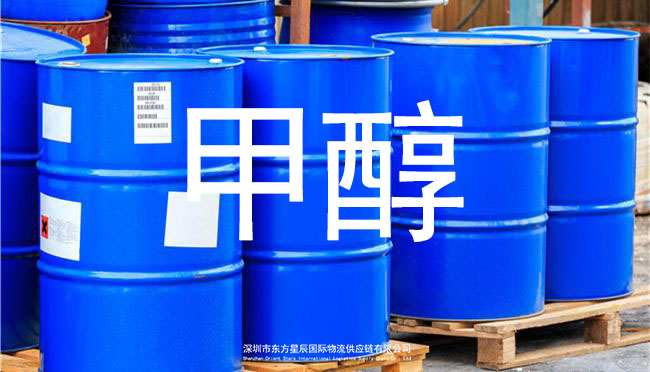 进口甲醇的关税税率是多少