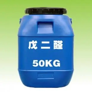 戊二醛22.webp.jpg
