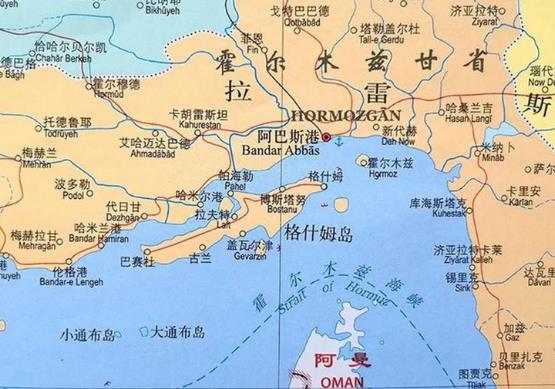 阿巴斯港