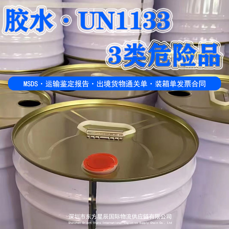 订舱图.jpg
